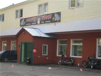 Wolves House tourist complex