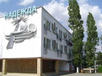 Nadezhda / Надєжда 