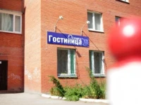 Орхидея Частный Отель Самара 