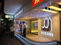 JJ Hotel Hong Kong 3*