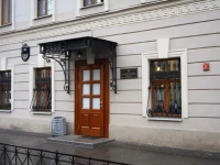 Камердинеръ миини-отель 