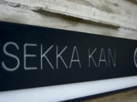 Sekkakan 