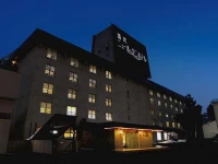 Yuzawa New Otani Hotel 3*