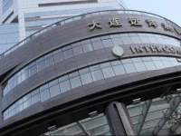 InterContinental Dalian 5*