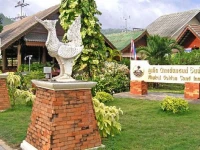 Phuket Golden Sand Inn 3*