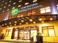 Holiday Inn Express Shanghai Jinqiao 3*