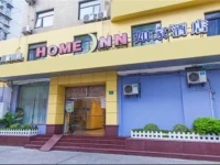 Home Inn Shanghai Railway Station South Square 3*