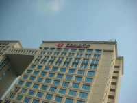 Ramada Plaza Guangzhou 5*