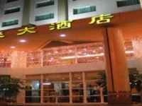 Grand China 3*