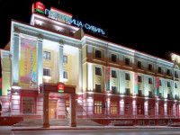 Ibis Sibir Omsk Hotel