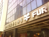 Furama 4*