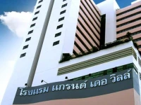 Grande Ville Bangkok 3*