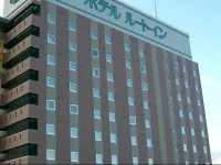 Hotel Route-Inn Aizuwakamatsu 