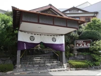 Hitomaru Kadan 