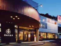 Aridagawa Onsen Hotel Sunshine 
