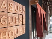Asuka Guest House 