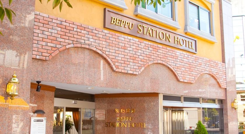 Beppu Station Hotel 3*
