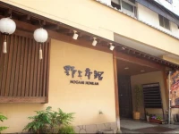 Nogami Honkan 