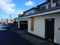 Ryokan Nagomitsuki 