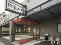 Guest House Rojiura 