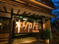 Yanagiya 