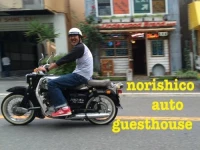 Norishicoauto Guesthouse 