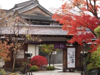 Fuji Onsenji Yumedono 