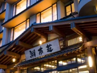 Fujikawaguchiko Onsen Konanso 