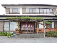 Nagahama Ryokan 
