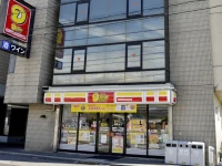 Isawa Central 