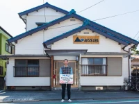 NASUBI Mt. Fuji Backpackers 