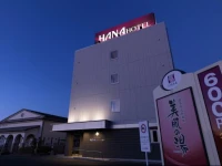 Hana Hotel Fukaya & Spa 