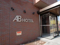 AB Hotel Fukaya 