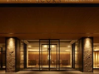 Agora Fukuoka Hilltop Hotel & Spa 4*