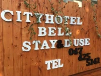 City Hotel Bell 2*