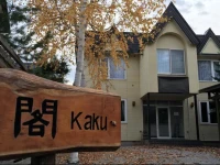 Kaku 