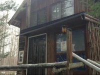 Log Yukari cottage complex 2*