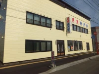 Minshuku Akiba 