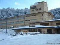 Ryokan Ontake 