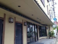 Gero Onsen Masuya 