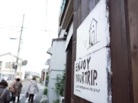 Goto Guest House Utojuku 