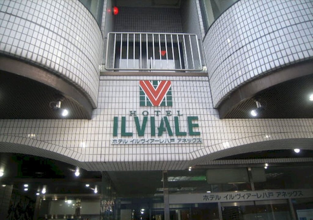 Hotel Il Viale Hachinohe 