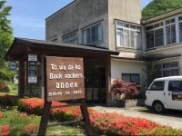 Towadako Backpackers Annex 