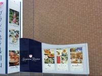 Grand Hotel Hakusan Annex 