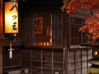 Yatsusankan 