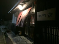 Honmachi Juku 