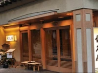Kokuya Hotel 