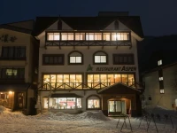 Aspen Shiga 