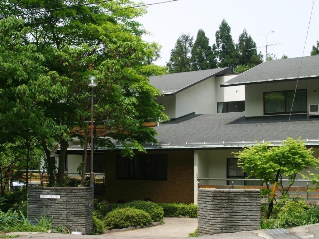 Fudouson-no-yu Kotobuki 