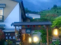 Daymaruya Ryokan 
